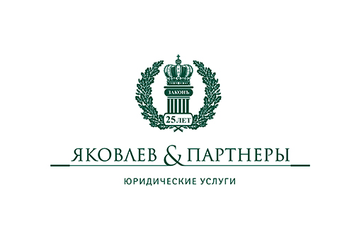 Yakovlev&Partneri_logo